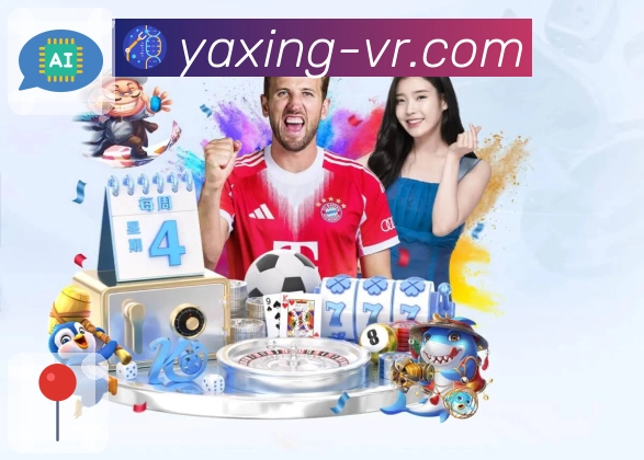 全球赛事同步更新,亚星官网永不缺席。 图2